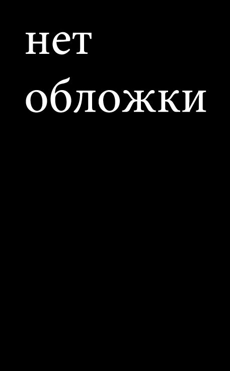 На руинах Мальрока