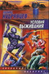 Газетный лист, в который были завернуты пампушки, купленные мной на одной из железнодорожных станций по дороге из Москвы в Ижевск