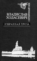 Белый коридор. Воспоминания.