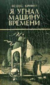 Упрагор, или Сказание о Калашникове