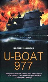 U-977