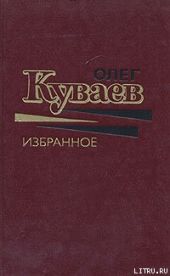 Азовский вариант