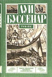 Приключения в стране тигров