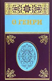 Собрание сочинений в пяти томах Том 2