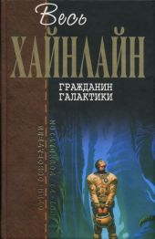 Имею скафандр, готов путешествовать