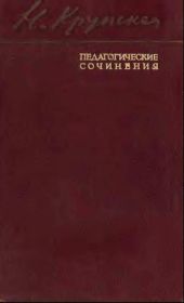 Детское коммунистическое движение. Пионерская и комсомольская работа. Внешкольная работа с детьми