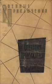 Приведения древнего замка
