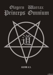 Princeps Omnium