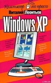 Windows XP