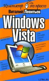 Windows Vista