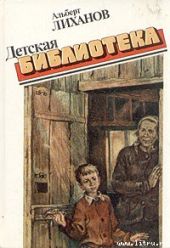 Детская библиотека