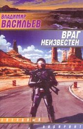 UFO: враг неизвестен [Враг неведом]