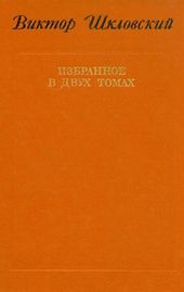 Повести о прозе. Размышления и разборы