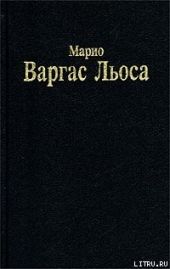 Разговор в «Соборе»