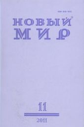 Сергей Васильев. Стихотворения