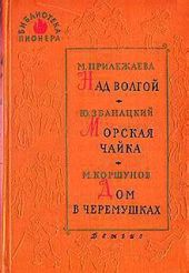 Полоска из ученической тетради