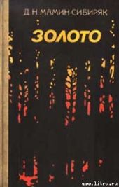 Подснежник