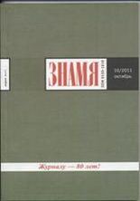 Промельк Беллы. Фрагменты книги (часть 2)