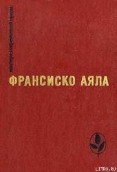 «Наш безвестный коллега»