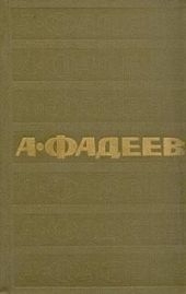 Том 1. Разгром. Рассказы