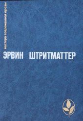 В одном старом городе