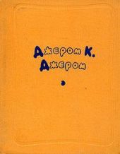 Душа Николаса Снайдерса, или скряга из Саардама