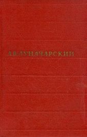 Том 4. История западноевропейской литературы