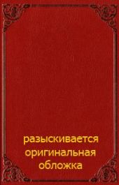 Инстанция буквы в бессознательном (сборник)