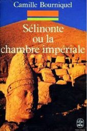 Селинунт, или Покои императора