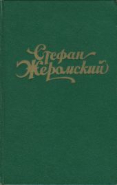 О солдате-скитальце