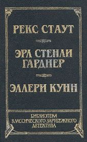 Собака, которая выла