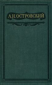 Не в свои сани не садись