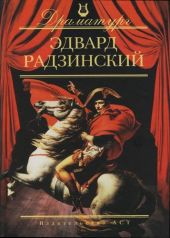 Старая актриса на роль жены Достоевского