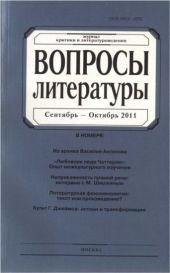 «В декабре в той стране...»