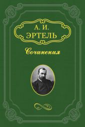 Визгуновская экономия