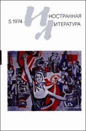 Последняя битва президента Альенде