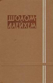 Суждено несчастье