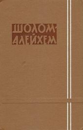 История с тремя городами