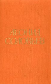 Иван Никулин — русский матрос