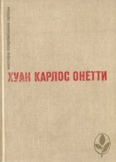 Избранное