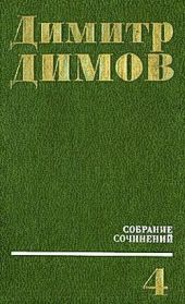 Передышка в Арко Ирис