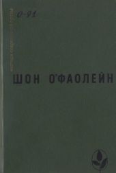 Избранное