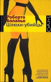 Набросок к портрету Лало Куры