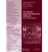 Повесть страшная и достопримечательная; здесь же и о совершенном иноческом жительстве