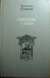 Интеллигент в первом поколении