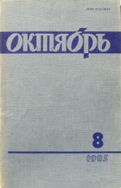 Художественный символ в «Слове о полку игореве»