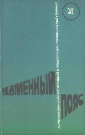 Разрешение на проезд в спальном вагоне