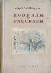 Сарразин