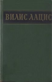 Собрание сочинений. Т. 3. Буря