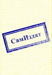 Гостиница Четыре стихии